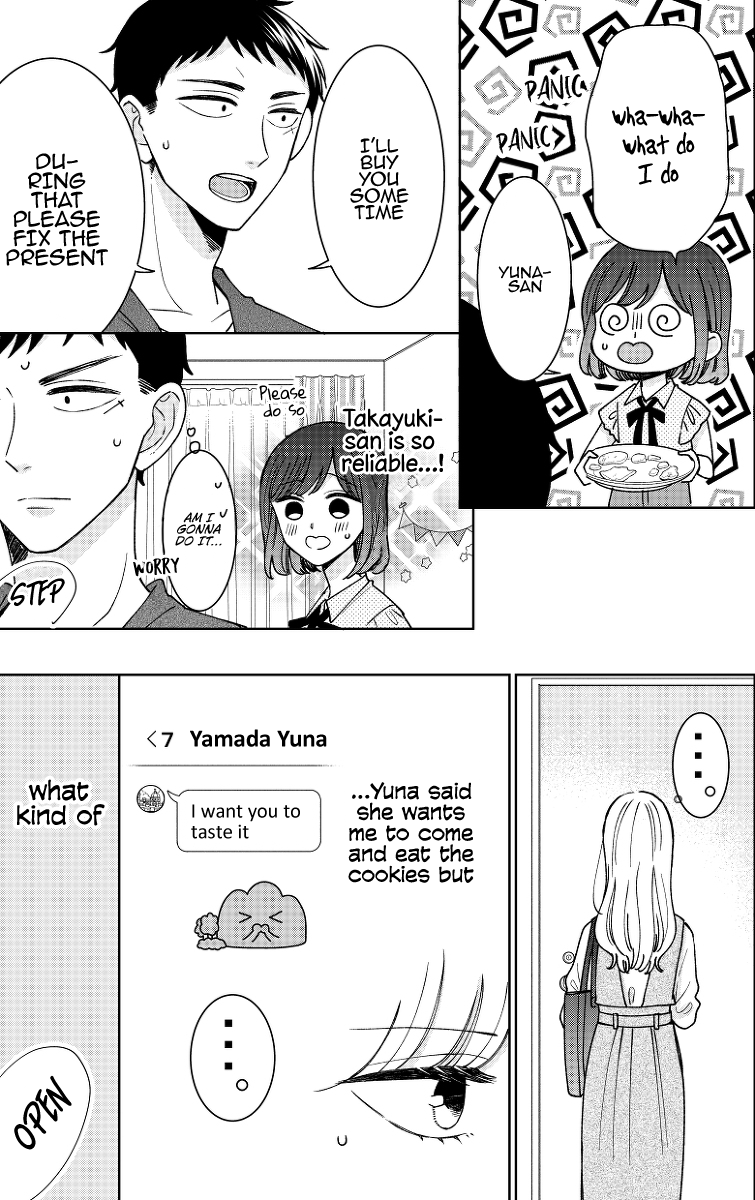Kijima-san to Yamada-san Chapter 14 page 3 - Chapter 14