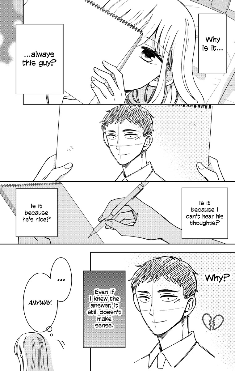 Kijima-san to Yamada-san Chapter 15 page 1 - Chapter 15