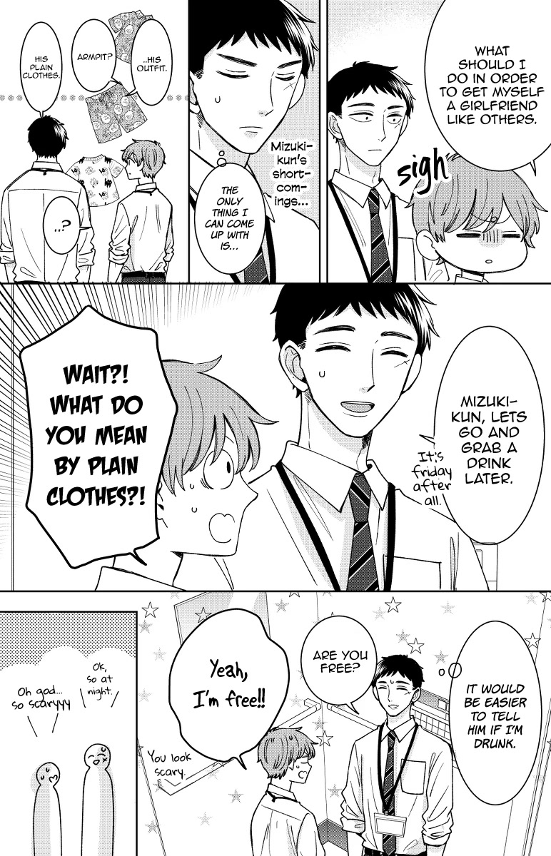 Kijima-san to Yamada-san Chapter 15 page 11 - Chapter 15