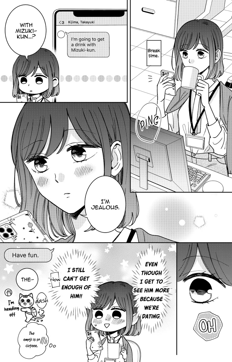 Kijima-san to Yamada-san Chapter 15 page 12 - Chapter 15