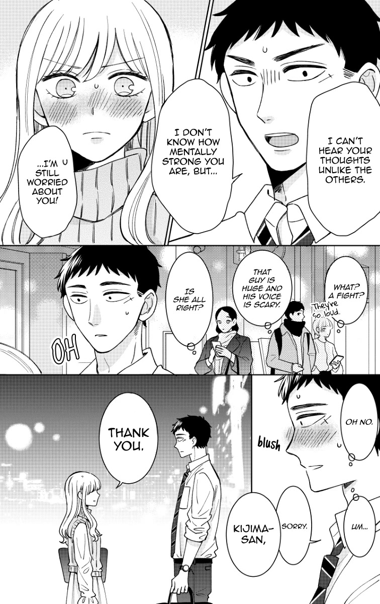 Kijima-san to Yamada-san Chapter 16 page 11 - Chapter 16