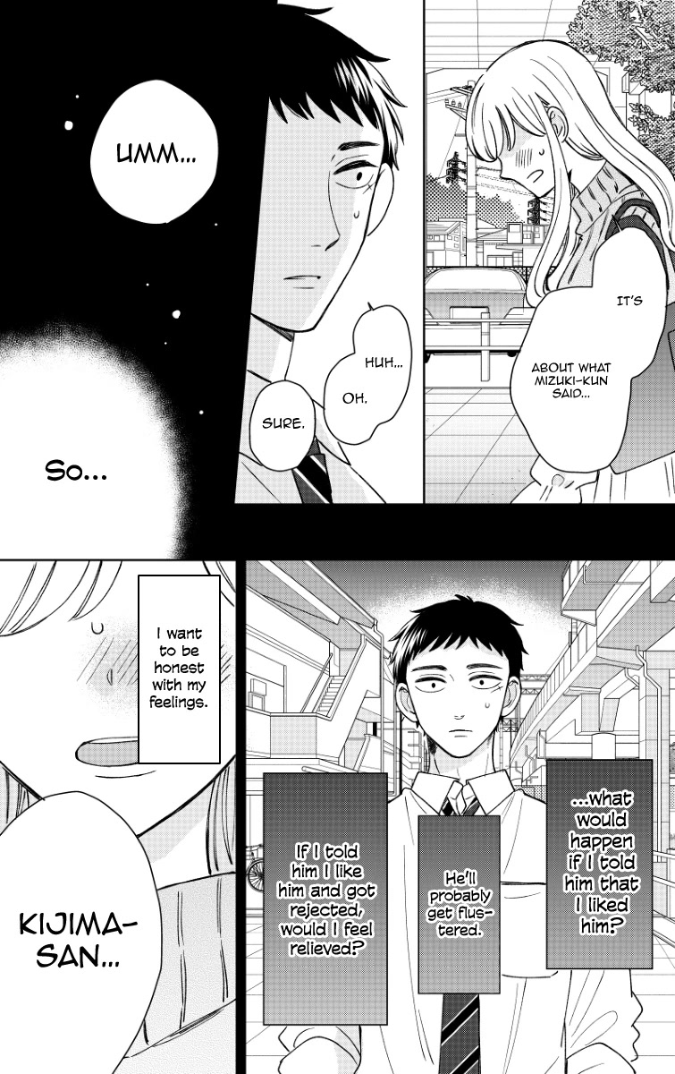 Kijima-san to Yamada-san Chapter 16 page 17 - Chapter 16