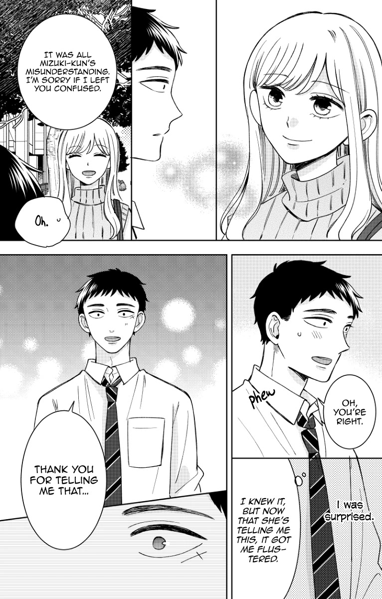 Kijima-san to Yamada-san Chapter 16 page 19 - Chapter 16