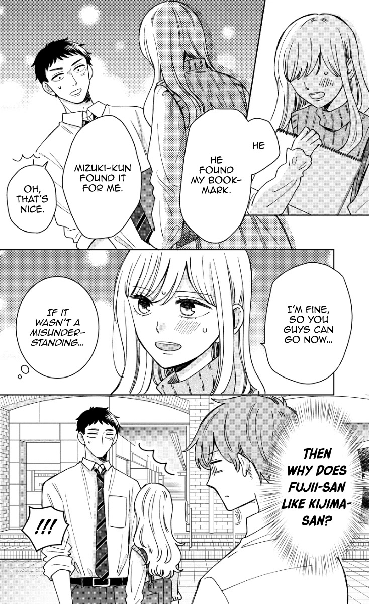 Kijima-san to Yamada-san Chapter 16 page 2 - Chapter 16