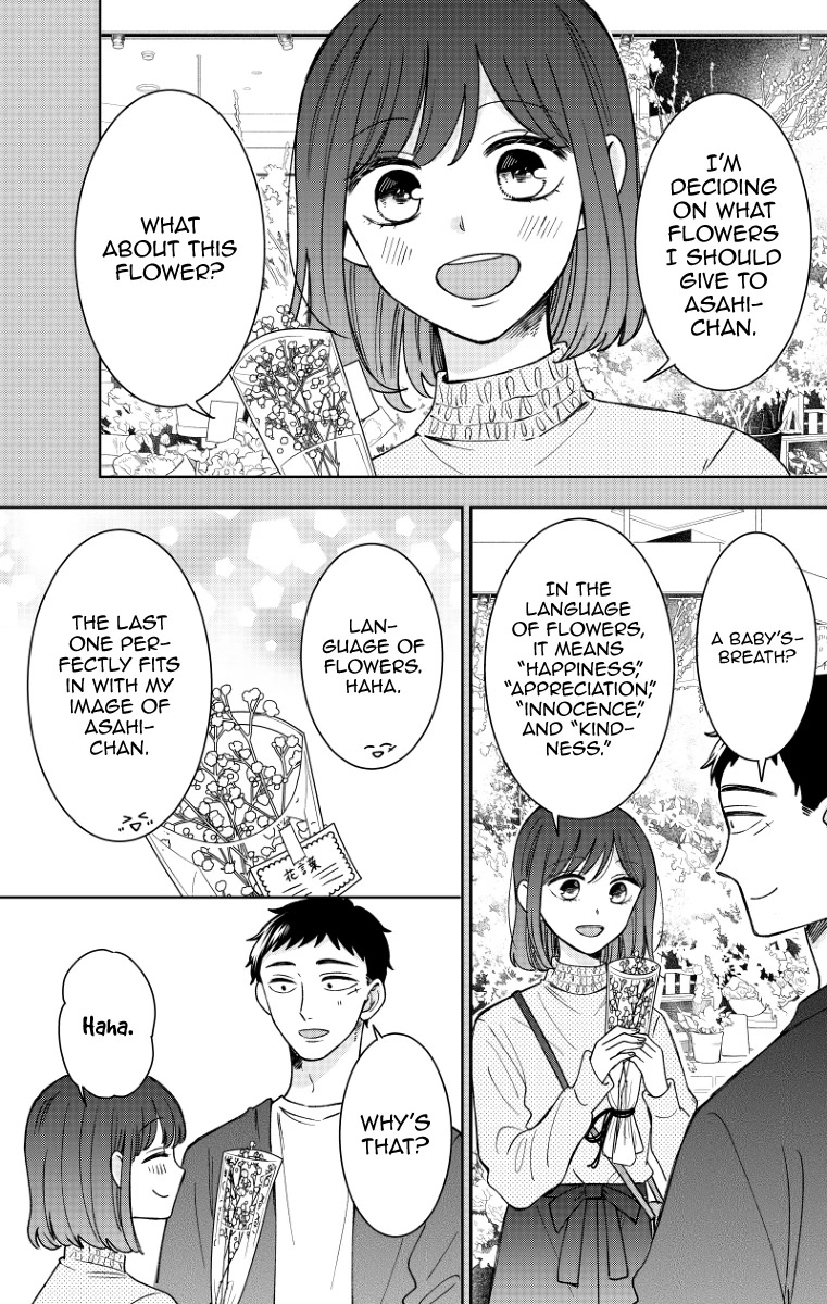 Kijima-san to Yamada-san Chapter 16 page 21 - Chapter 16
