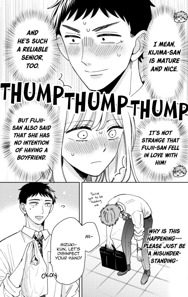 Kijima-san to Yamada-san Chapter 16 page 3 - Chapter 16