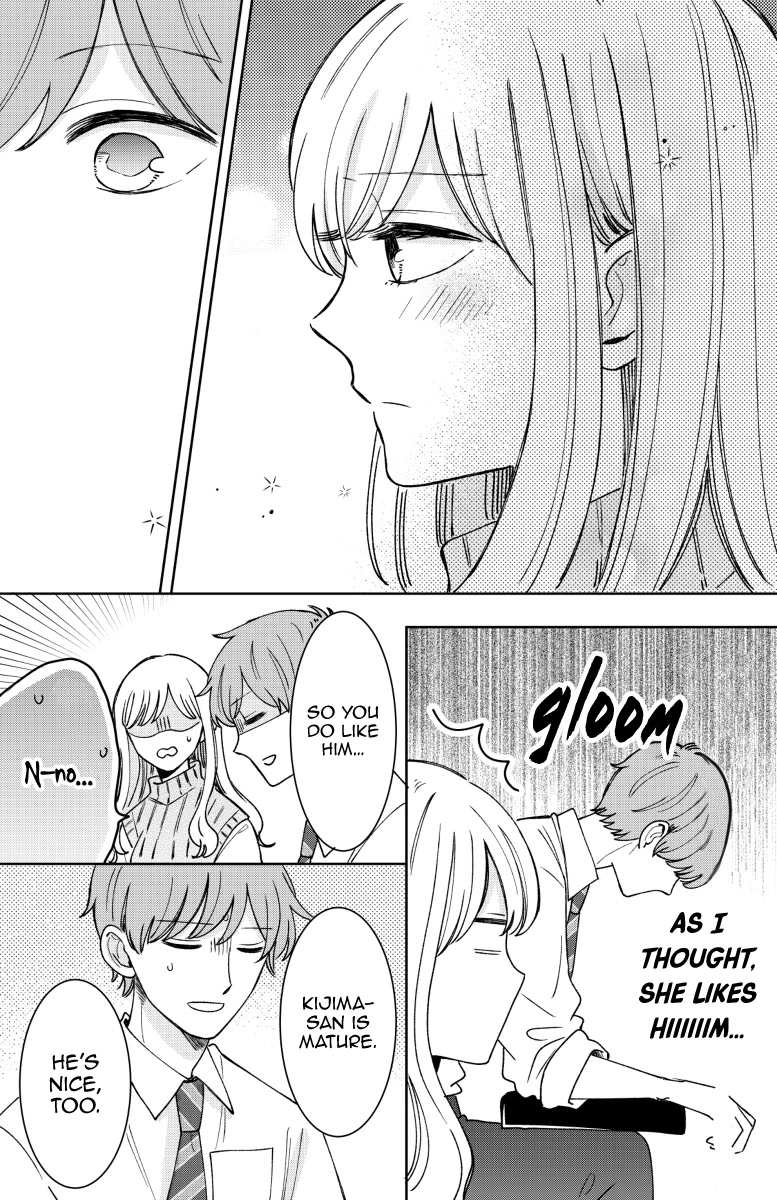 Kijima-san to Yamada-san Chapter 16 page 31 - Chapter 16