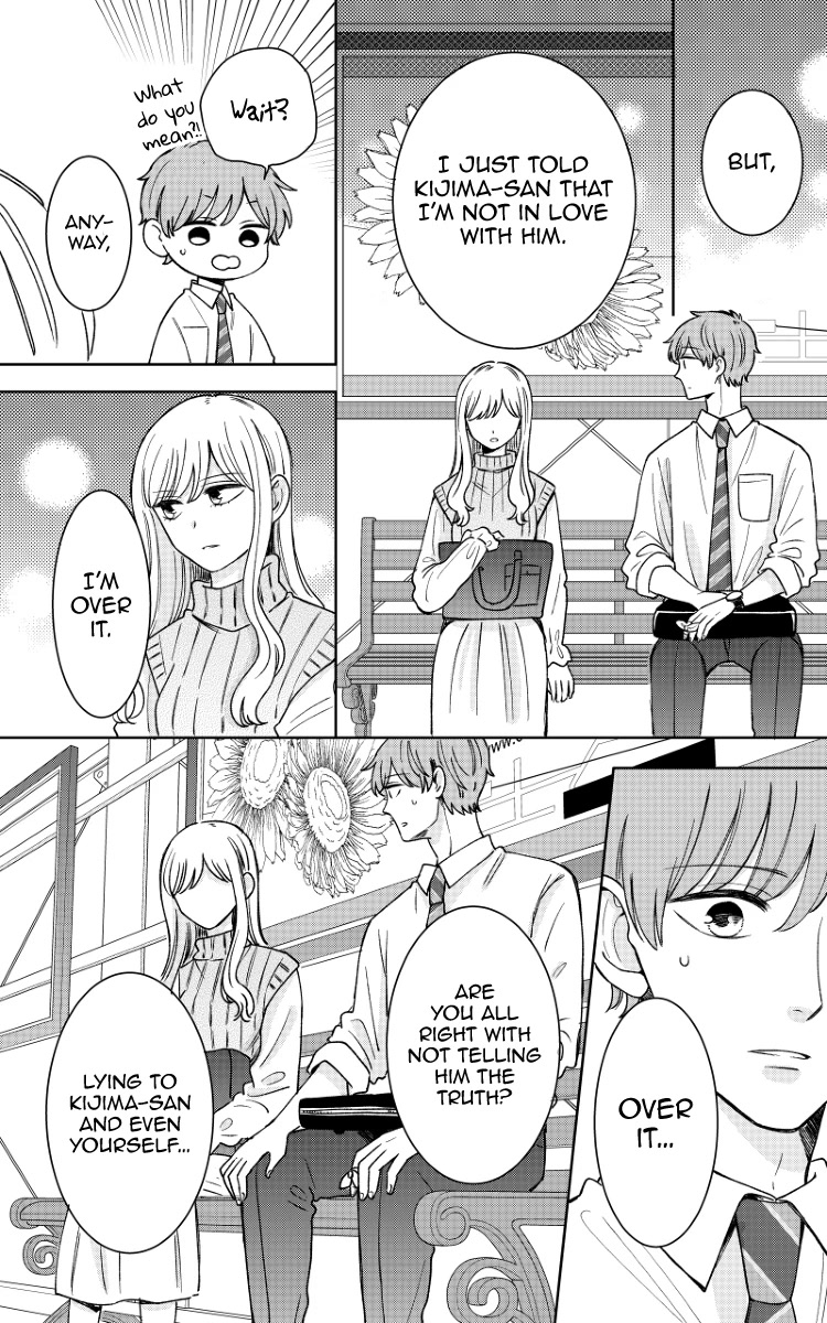 Kijima-san to Yamada-san Chapter 16 page 33 - Chapter 16