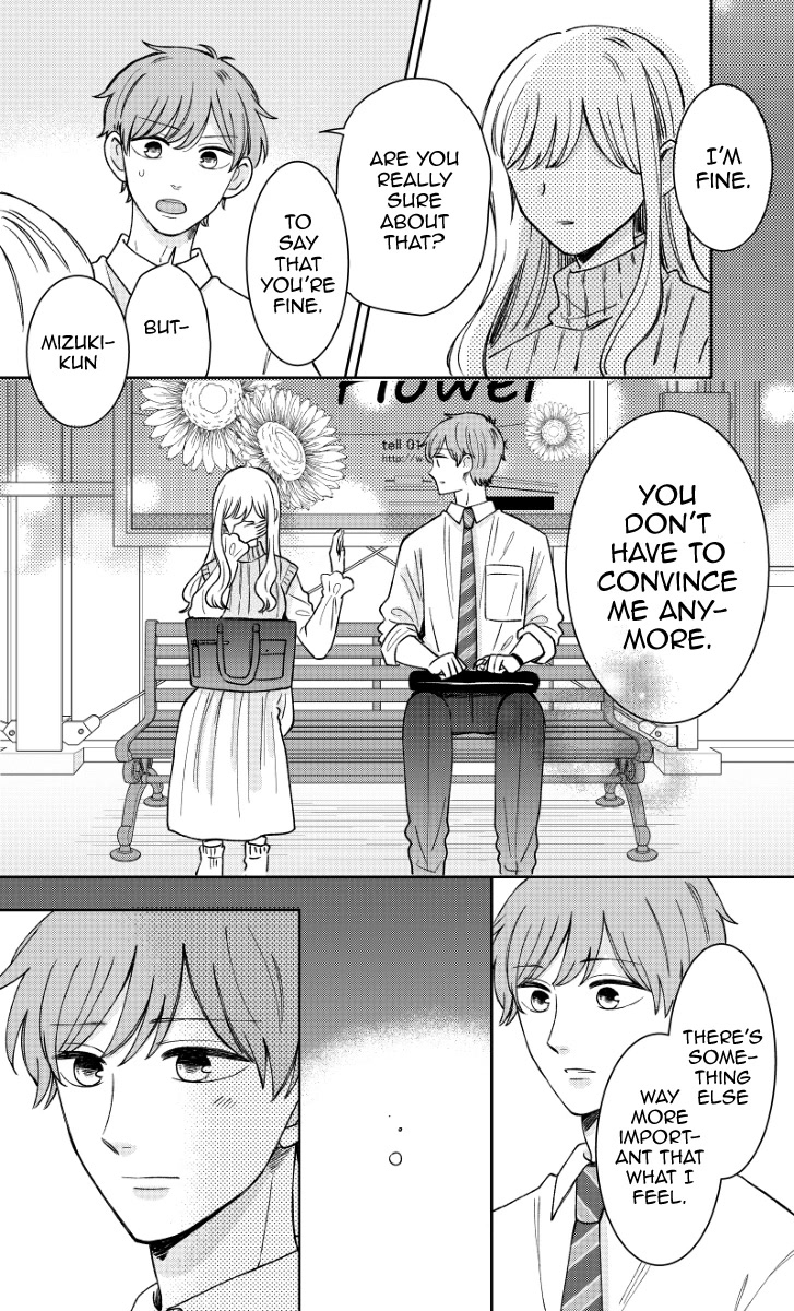 Kijima-san to Yamada-san Chapter 16 page 34 - Chapter 16