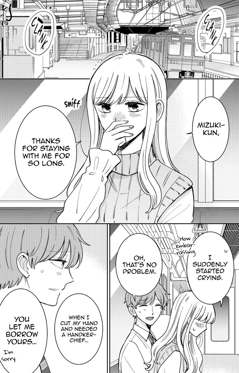 Kijima-san to Yamada-san Chapter 17 page 1 - Chapter 17