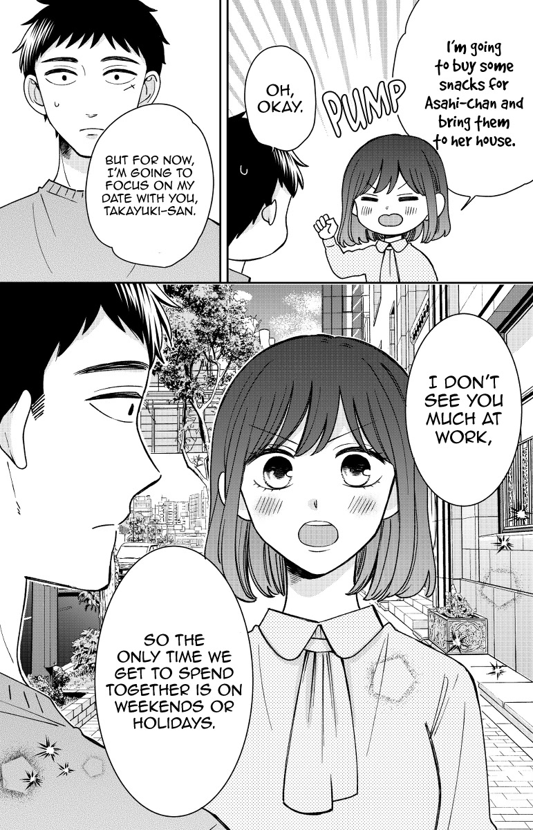 Kijima-san to Yamada-san Chapter 17 page 11 - Chapter 17