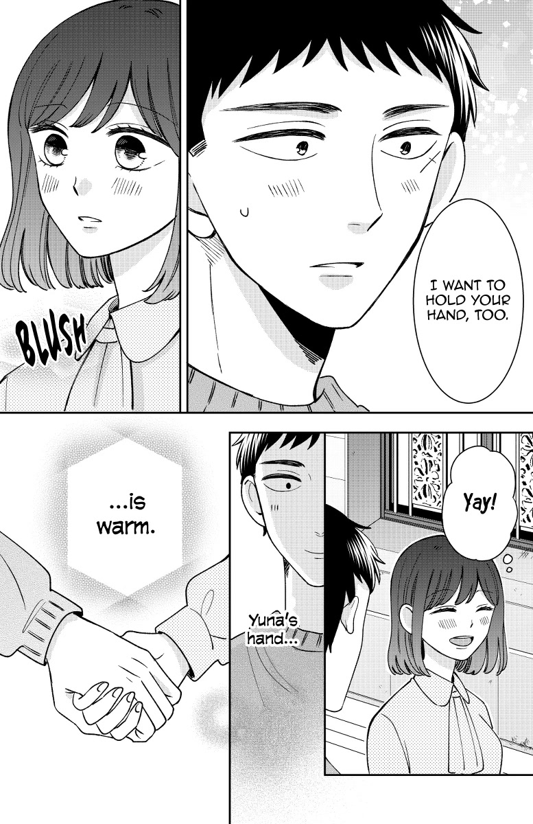 Kijima-san to Yamada-san Chapter 17 page 13 - Chapter 17