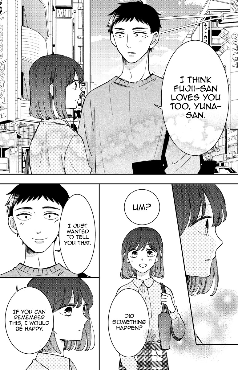 Kijima-san to Yamada-san Chapter 17 page 15 - Chapter 17