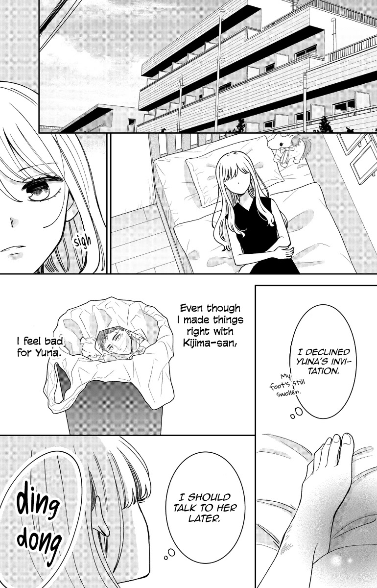 Kijima-san to Yamada-san Chapter 17 page 17 - Chapter 17