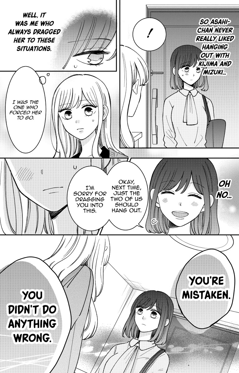 Kijima-san to Yamada-san Chapter 17 page 22 - Chapter 17