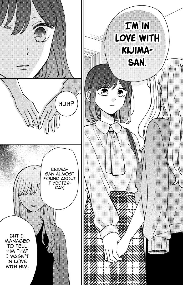Kijima-san to Yamada-san Chapter 17 page 25 - Chapter 17