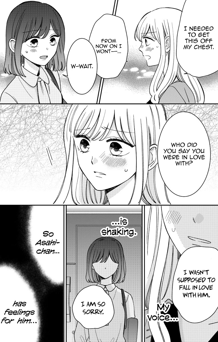 Kijima-san to Yamada-san Chapter 17 page 26 - Chapter 17