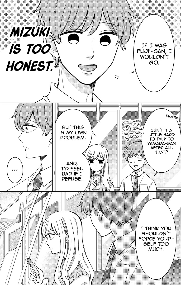 Kijima-san to Yamada-san Chapter 17 page 3 - Chapter 17