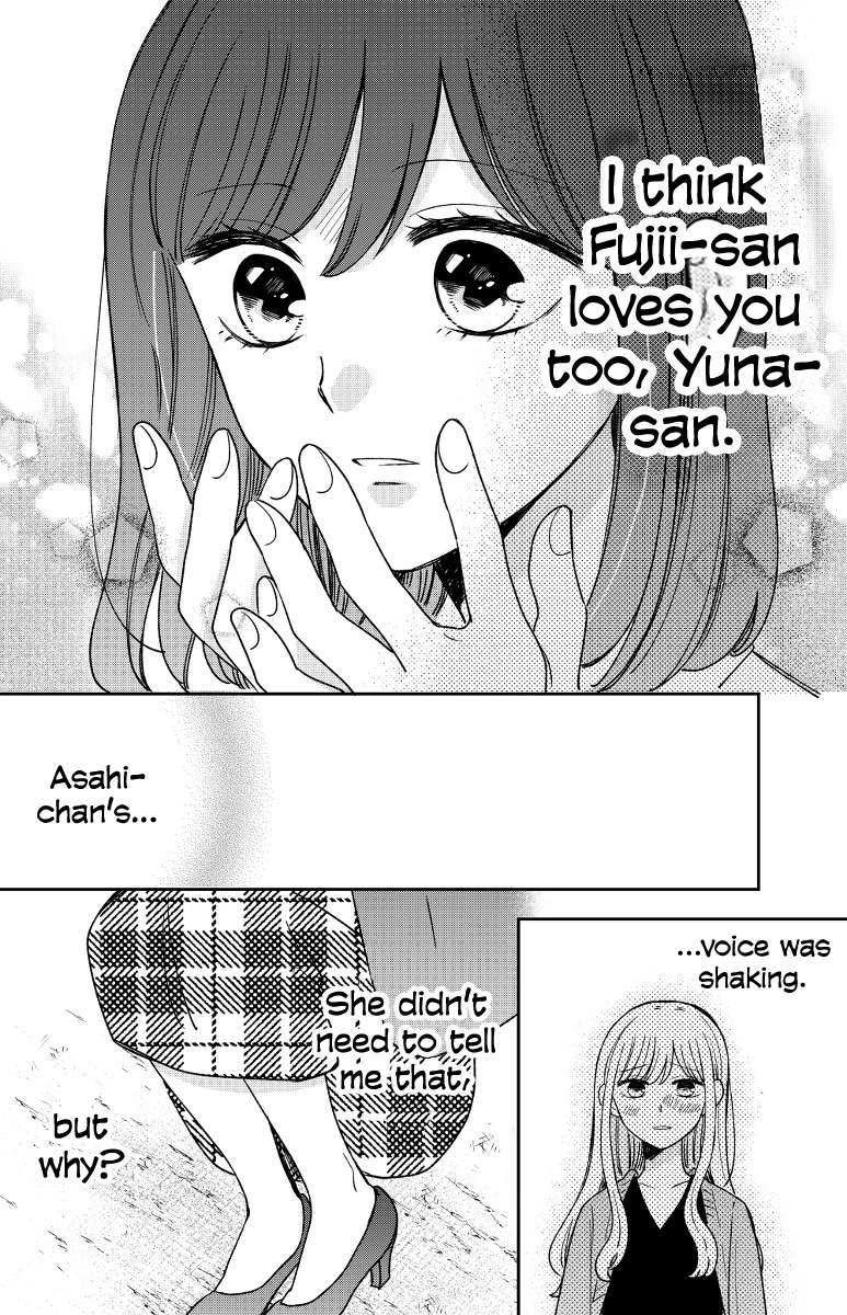 Kijima-san to Yamada-san Chapter 17 page 30 - Chapter 17