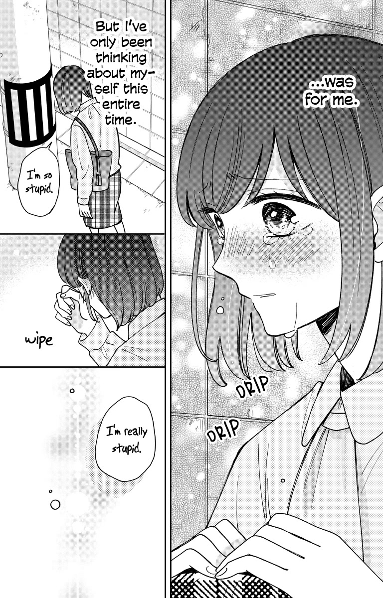 Kijima-san to Yamada-san Chapter 17 page 32 - Chapter 17