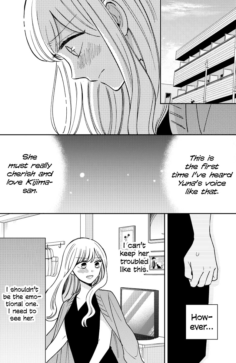 Kijima-san to Yamada-san Chapter 17 page 33 - Chapter 17