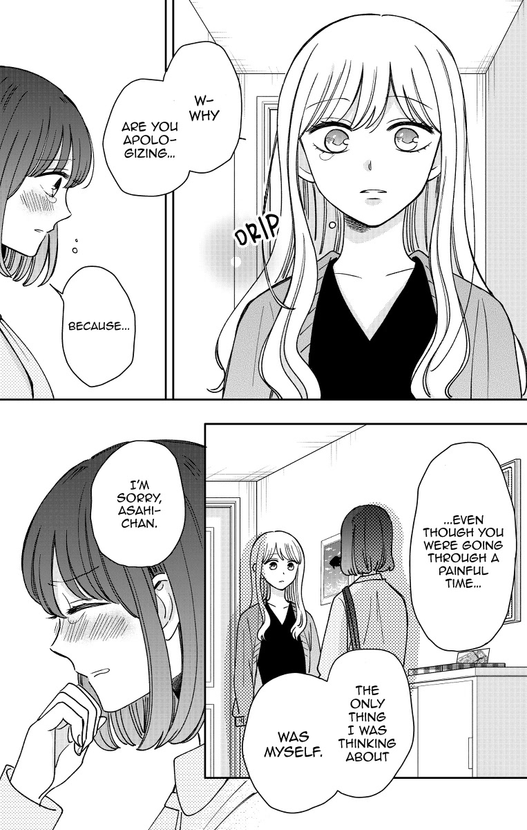 Kijima-san to Yamada-san Chapter 17 page 36 - Chapter 17