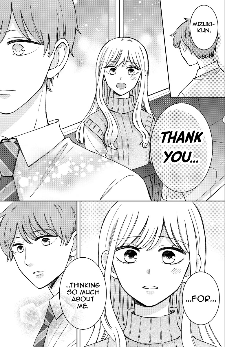 Kijima-san to Yamada-san Chapter 17 page 5 - Chapter 17
