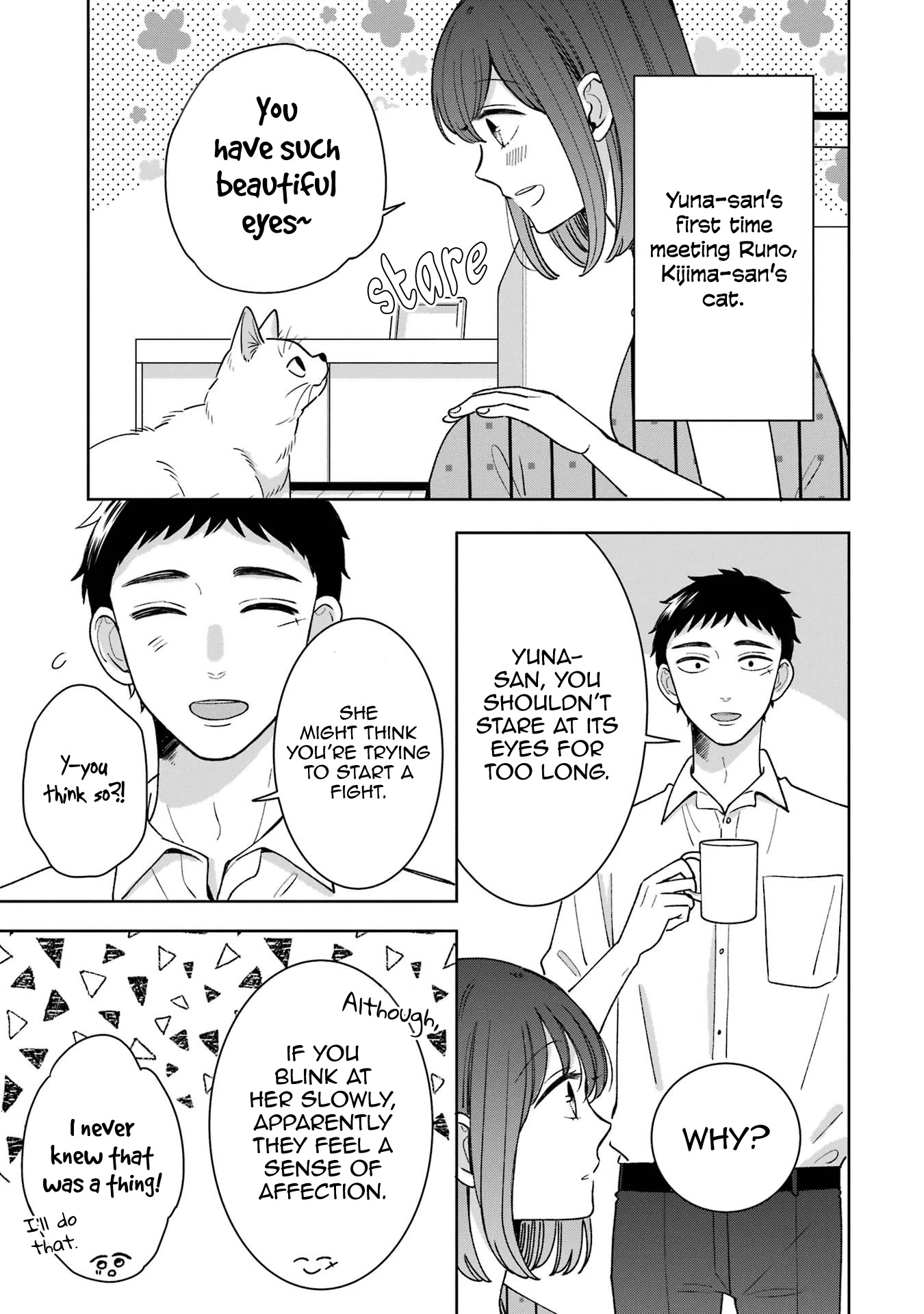 Kijima-san to Yamada-san Chapter 18.5 page 1 - Chapter 18.5
