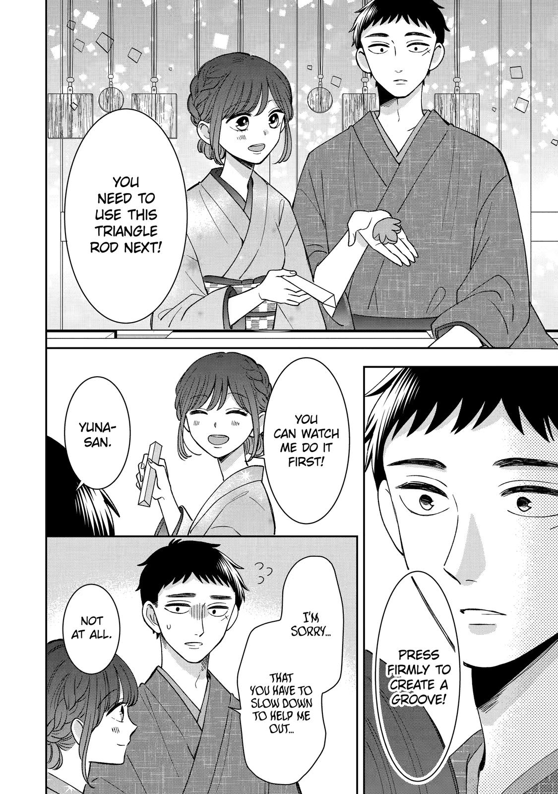 Kijima-san to Yamada-san Chapter 19 page 17 - Chapter 19