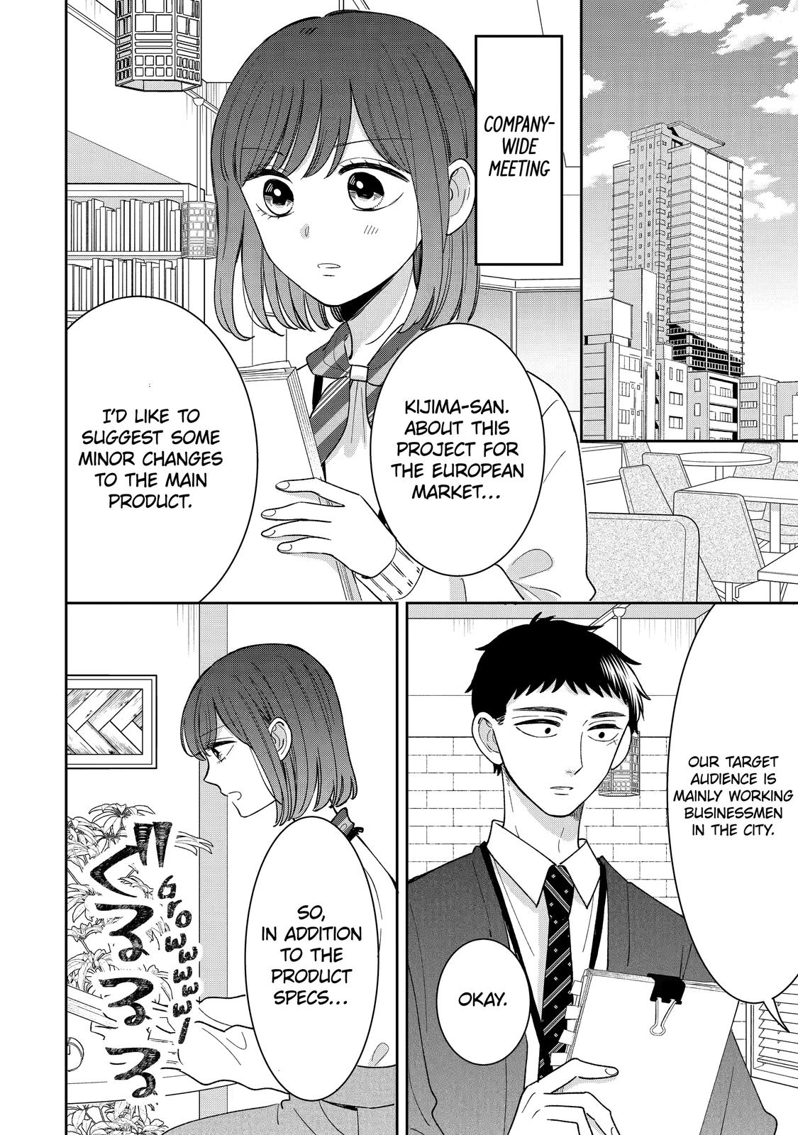 Kijima-san to Yamada-san Chapter 19 page 3 - Chapter 19