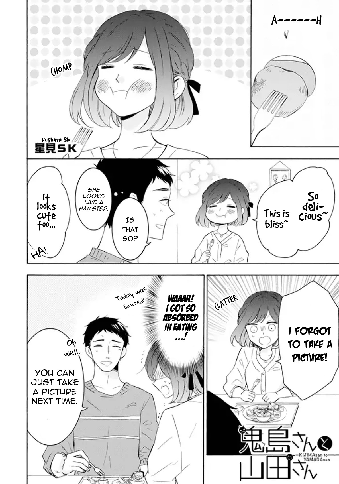 Kijima-san to Yamada-san Chapter 2 page 12 - Chapter 2