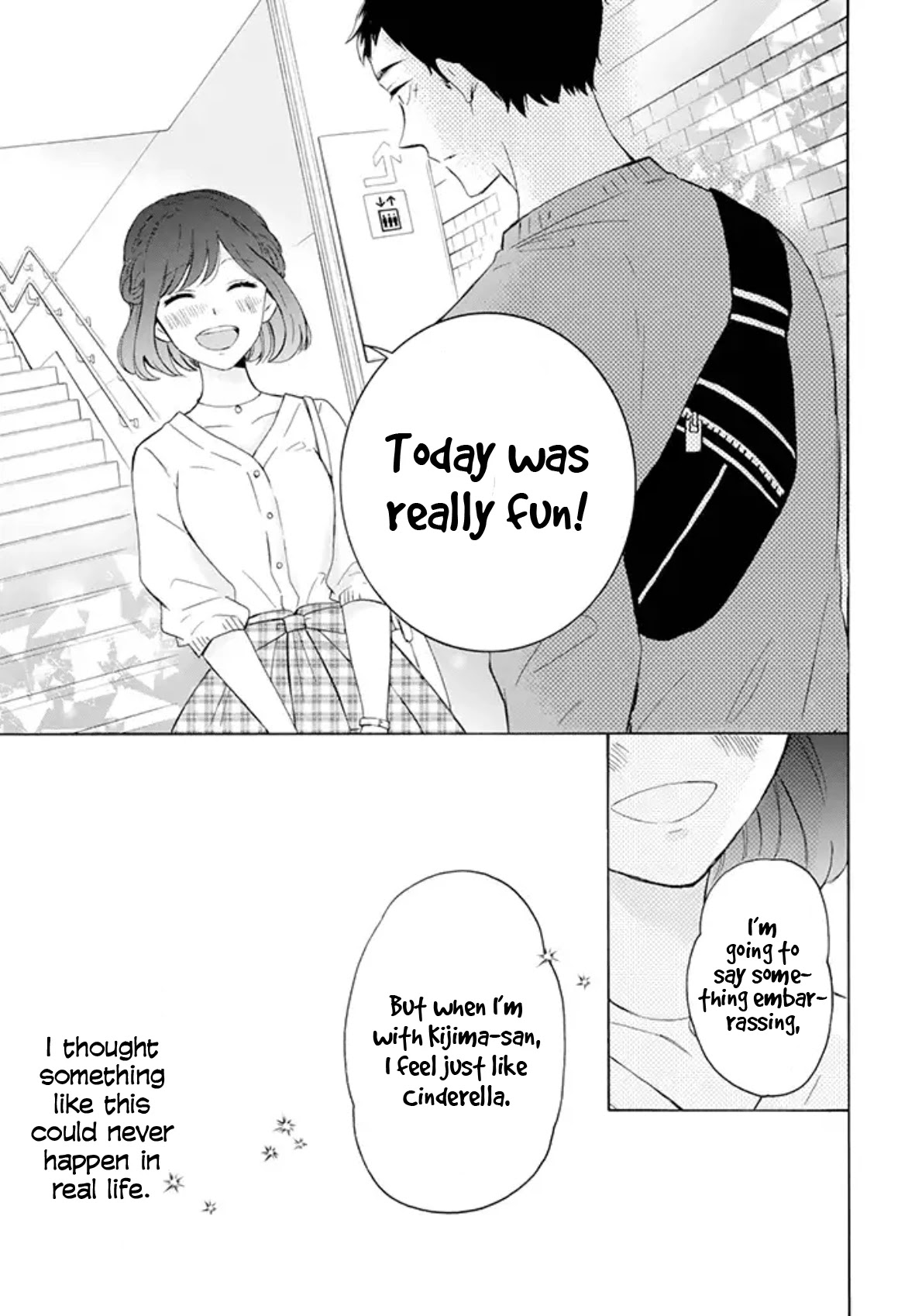 Kijima-san to Yamada-san Chapter 2 page 19 - Chapter 2