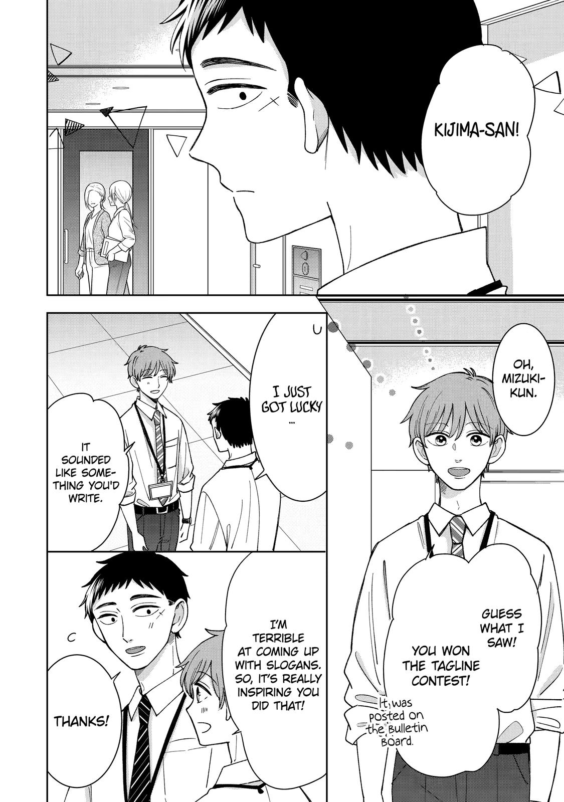 Kijima-san to Yamada-san Chapter 21 page 3 - Chapter 21