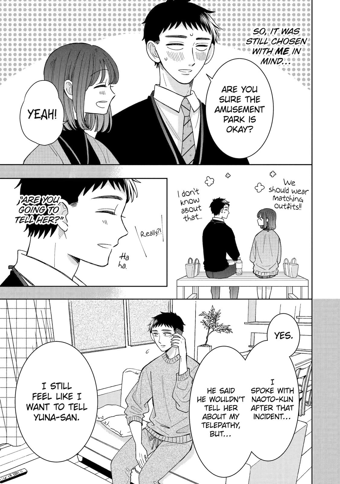 Kijima-san to Yamada-san Chapter 23 page 4 - Chapter 23