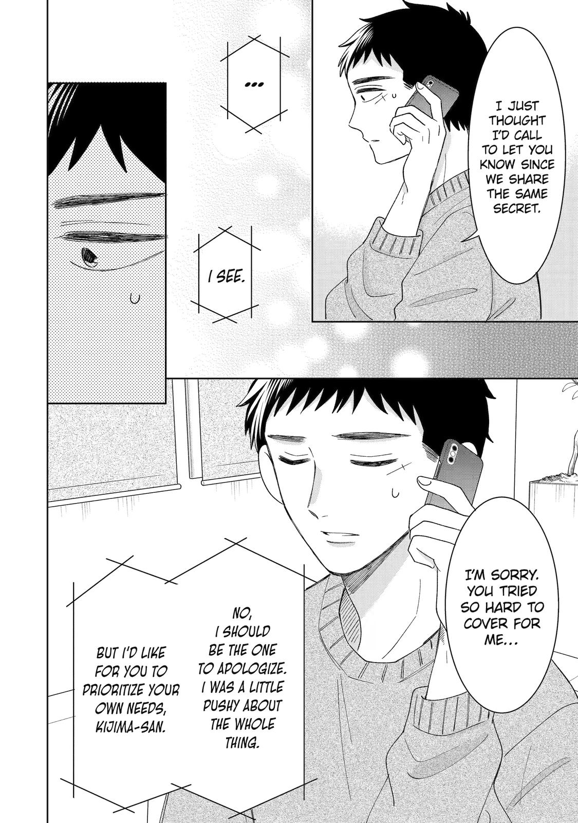 Kijima-san to Yamada-san Chapter 23 page 5 - Chapter 23