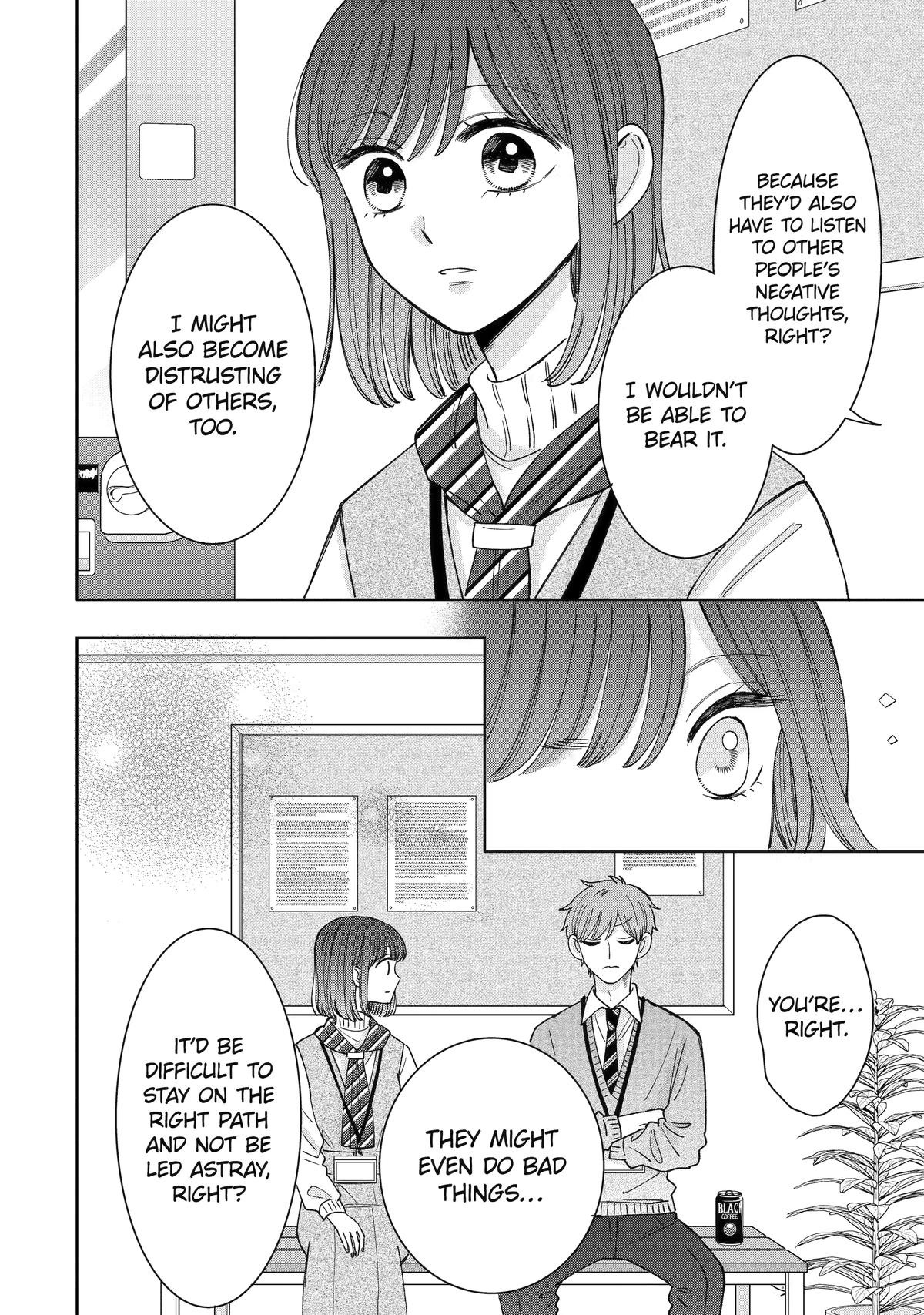 Kijima-san to Yamada-san Chapter 24 page 17 - Chapter 24