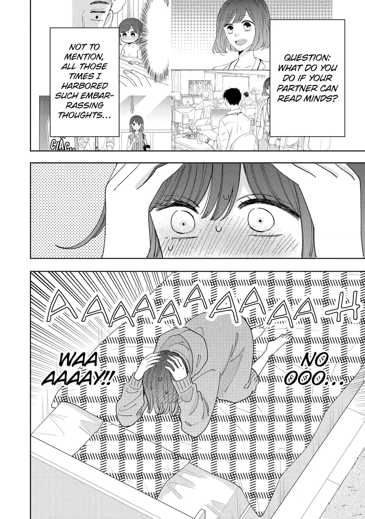 Kijima-san to Yamada-san Chapter 24 page 3 - Chapter 24