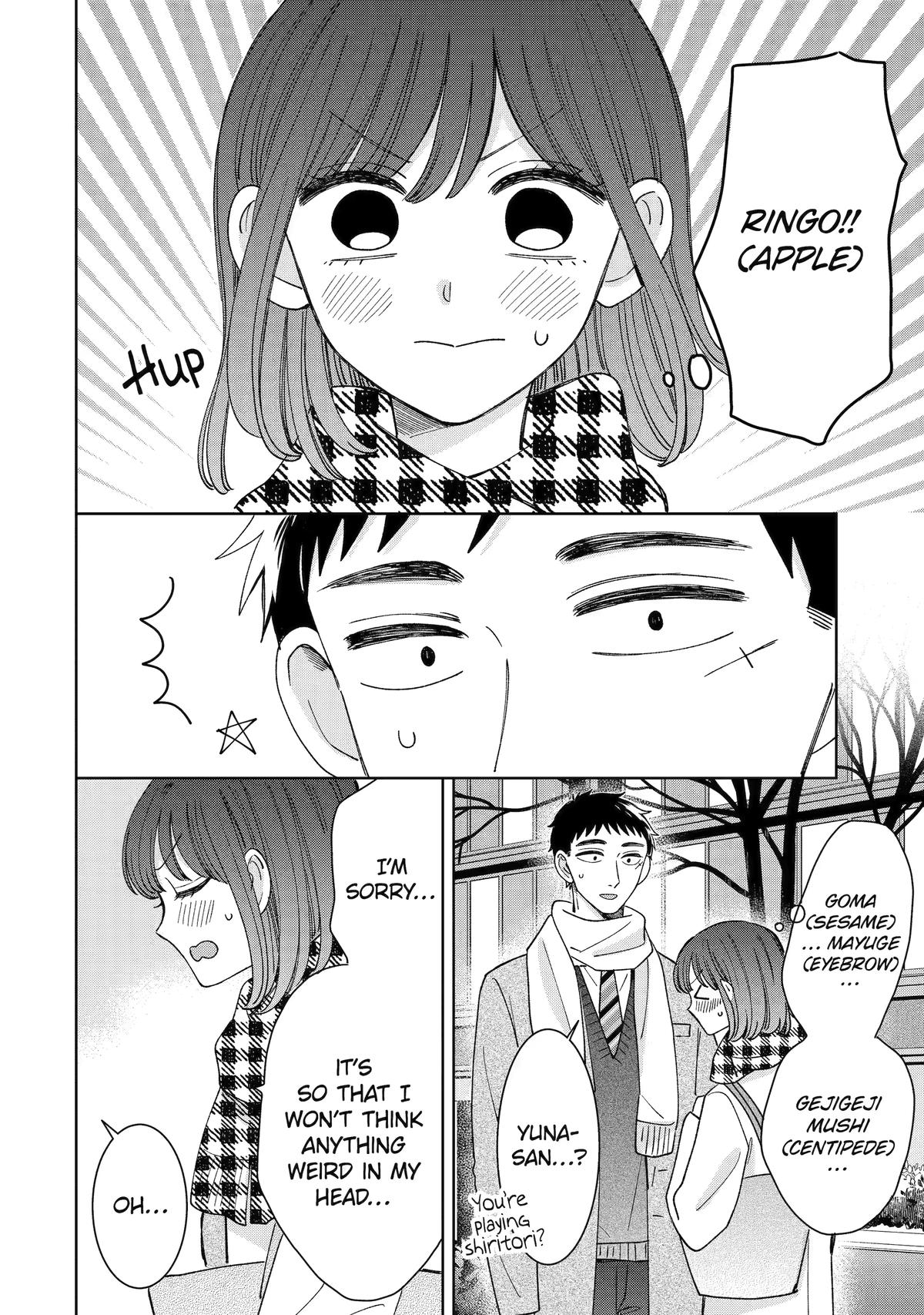 Kijima-san to Yamada-san Chapter 25 page 3 - Chapter 25 [END]