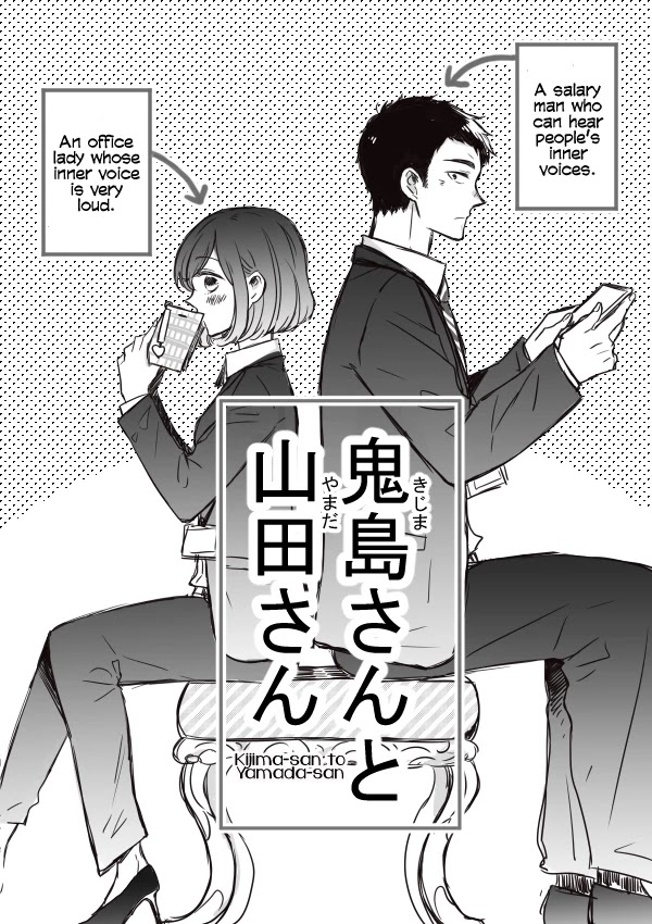 Kijima-san to Yamada-san Chapter 3 page 1 - Chapter 3