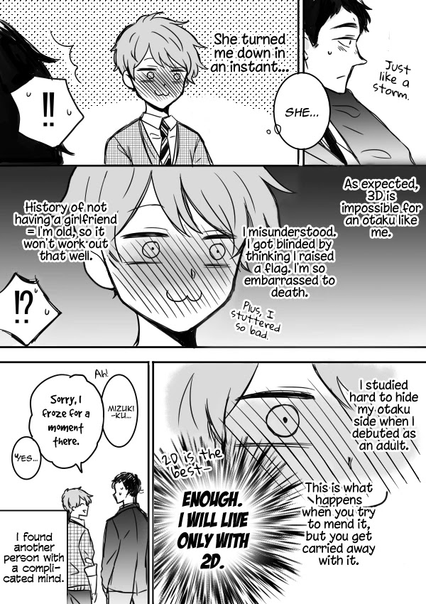 Kijima-san to Yamada-san Chapter 3 page 13 - Chapter 3