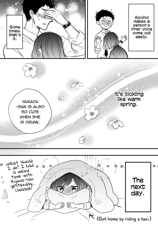 Kijima-san to Yamada-san Chapter 4 page 19 - Chapter 4