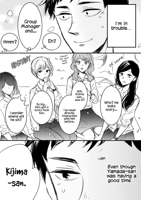 Kijima-san to Yamada-san Chapter 4 page 7 - Chapter 4