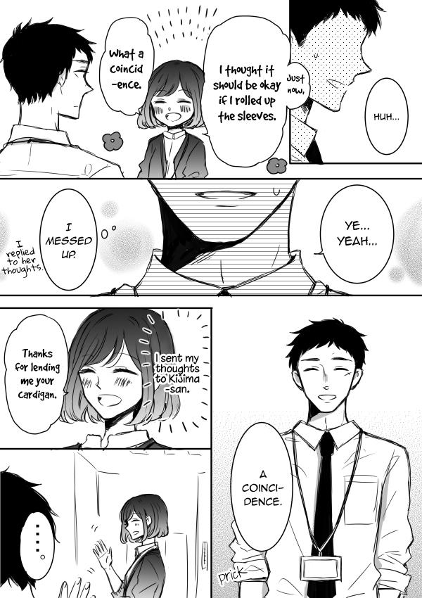 Kijima-san to Yamada-san Chapter 5 page 11 - Chapter 5