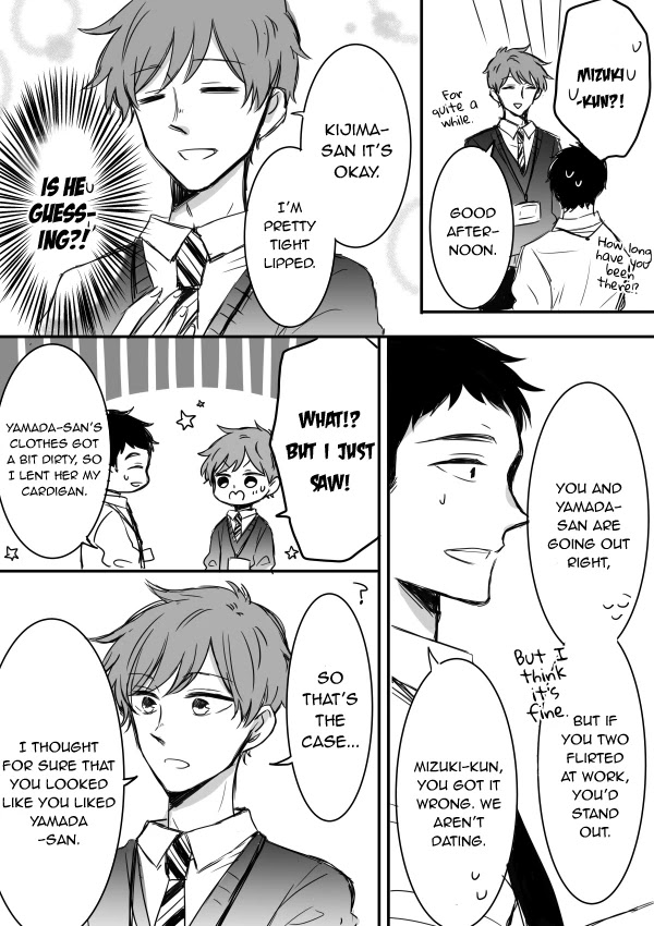 Kijima-san to Yamada-san Chapter 5 page 13 - Chapter 5