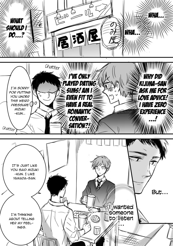 Kijima-san to Yamada-san Chapter 5 page 15 - Chapter 5