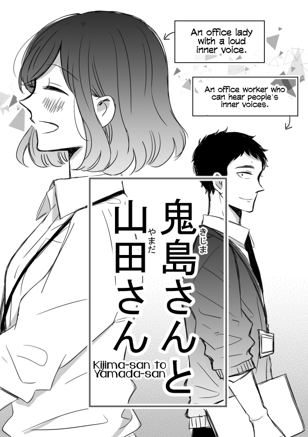Kijima-san to Yamada-san Chapter 5 page 2 - Chapter 5
