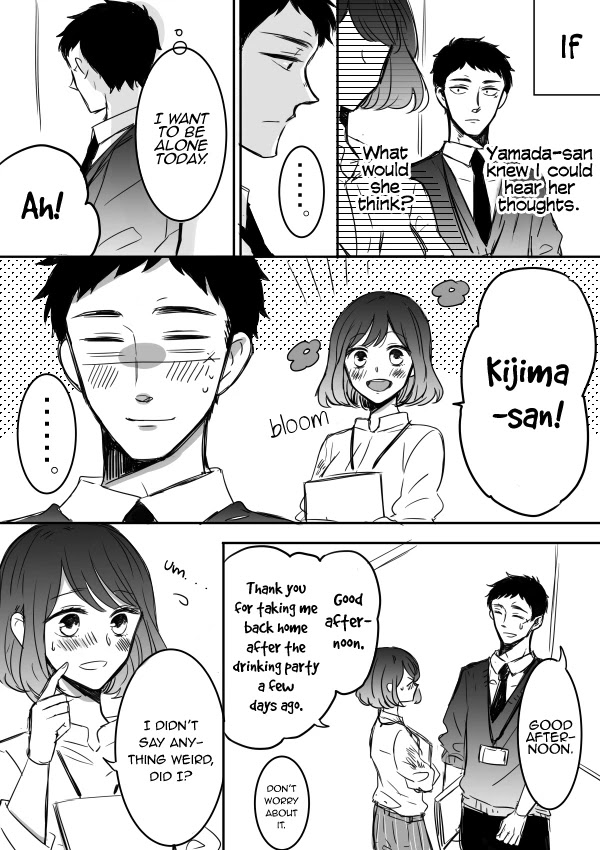 Kijima-san to Yamada-san Chapter 5 page 4 - Chapter 5