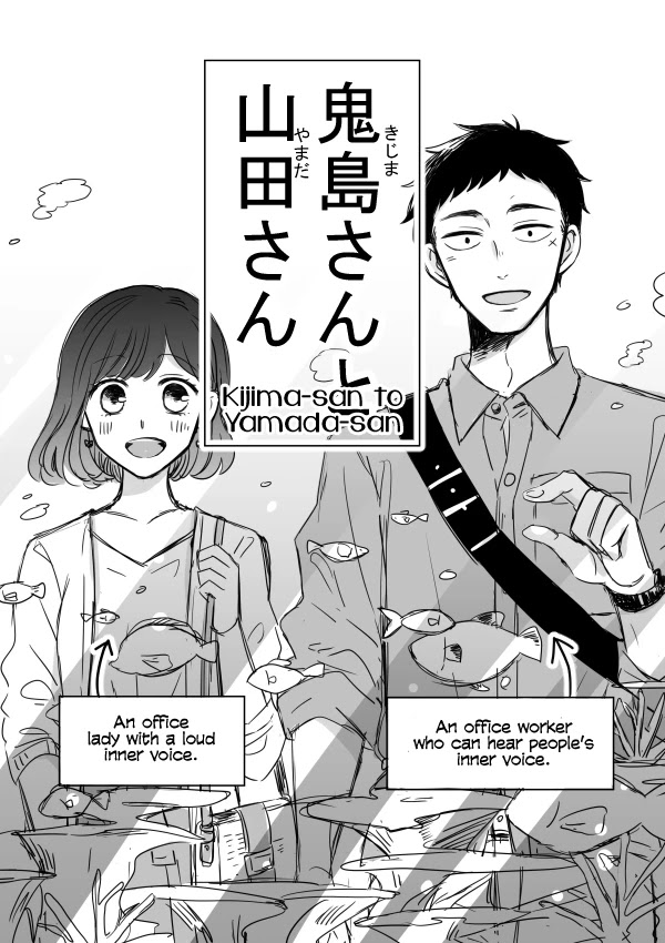 Kijima-san to Yamada-san Chapter 6 page 1 - Chapter 6