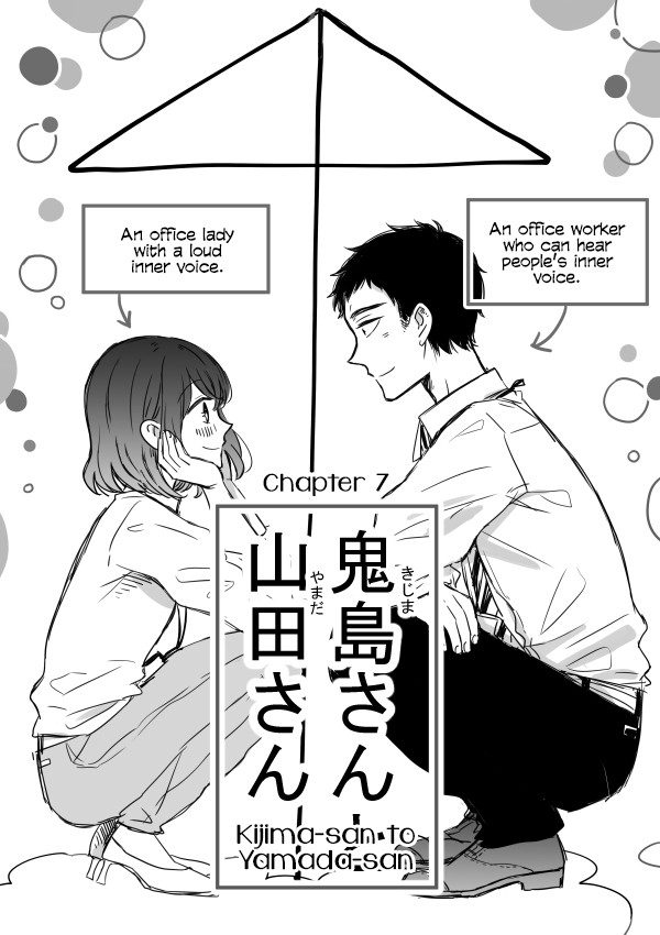 Kijima-san to Yamada-san Chapter 7 page 1 - Chapter 7