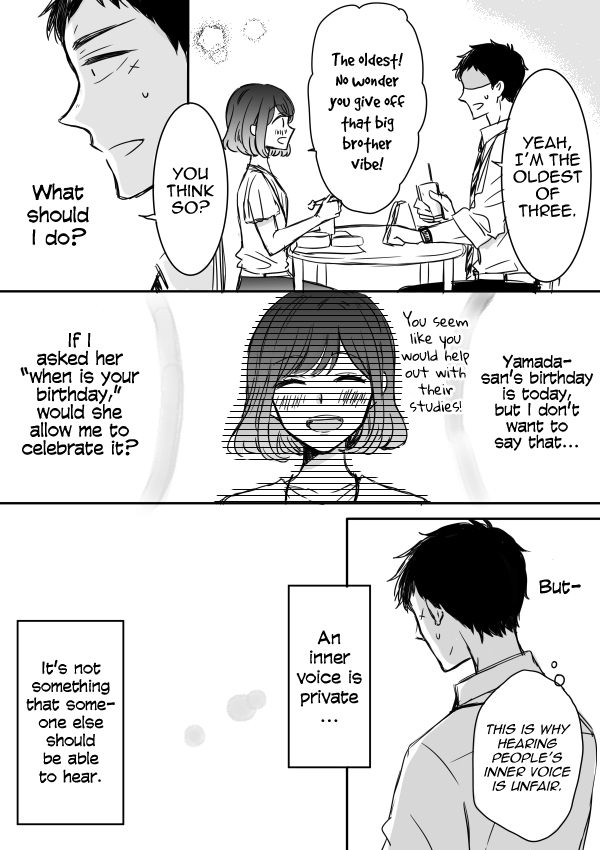 Kijima-san to Yamada-san Chapter 7 page 12 - Chapter 7